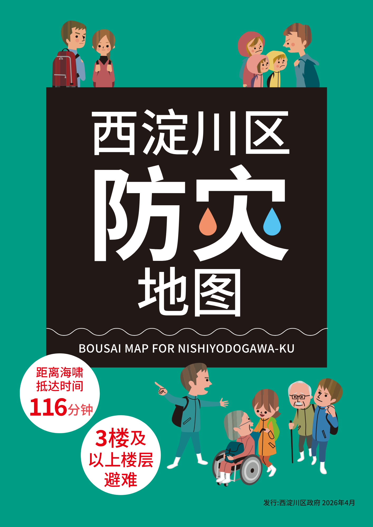中文・汉语（中国語）