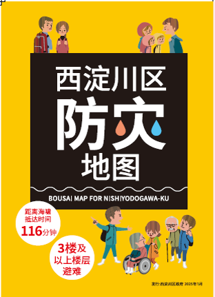 中文・汉语（中国語）