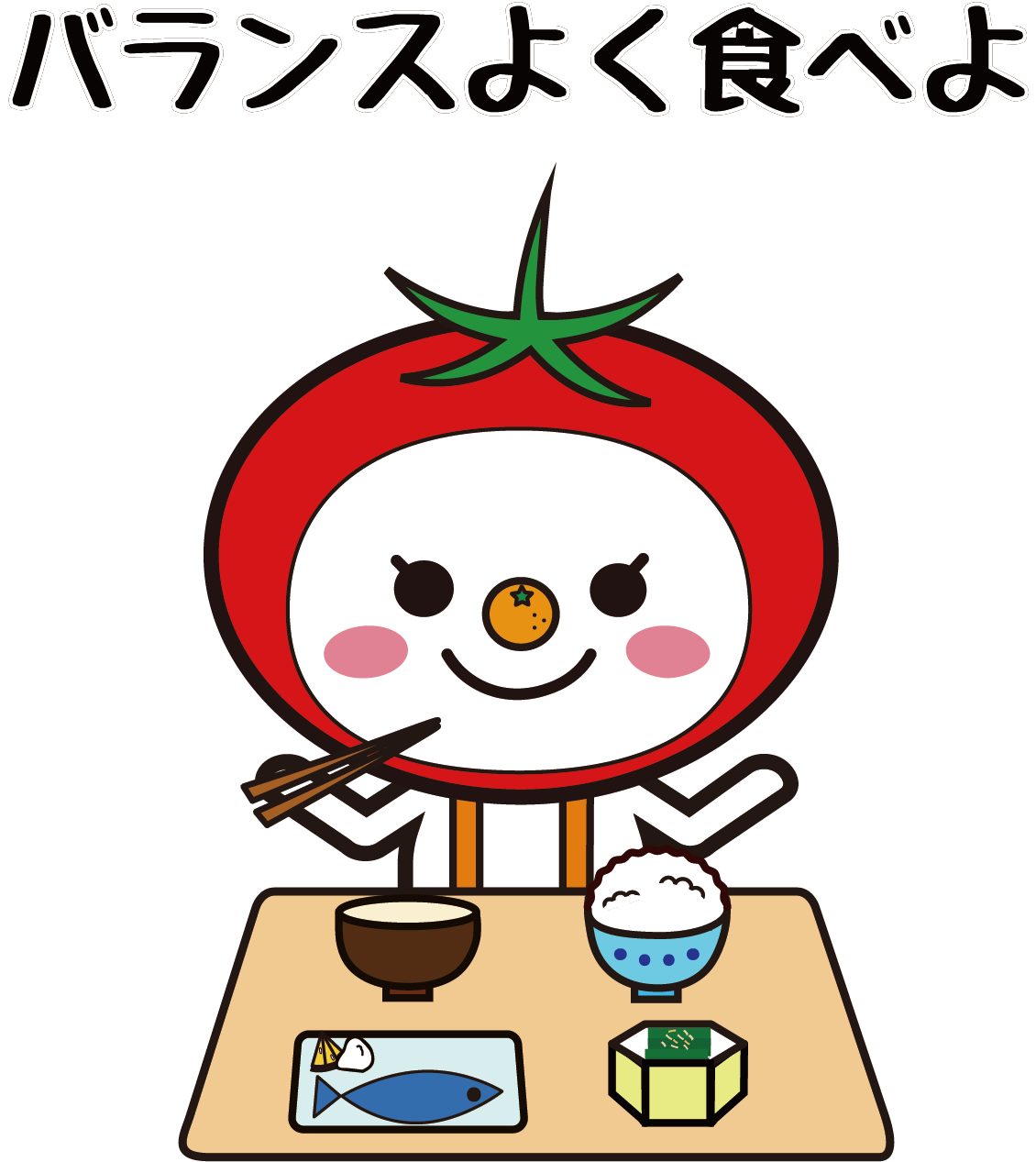 たべやん