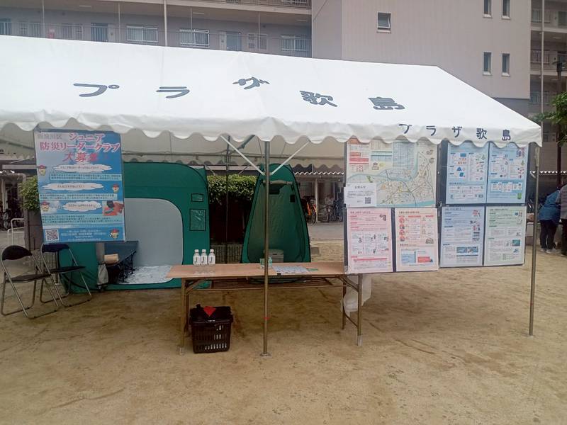 西淀川区のブース