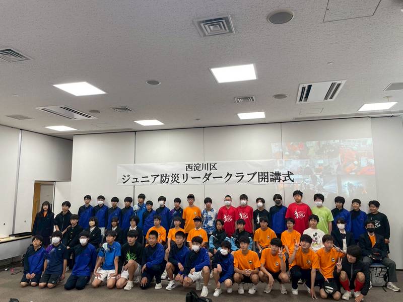 集合写真