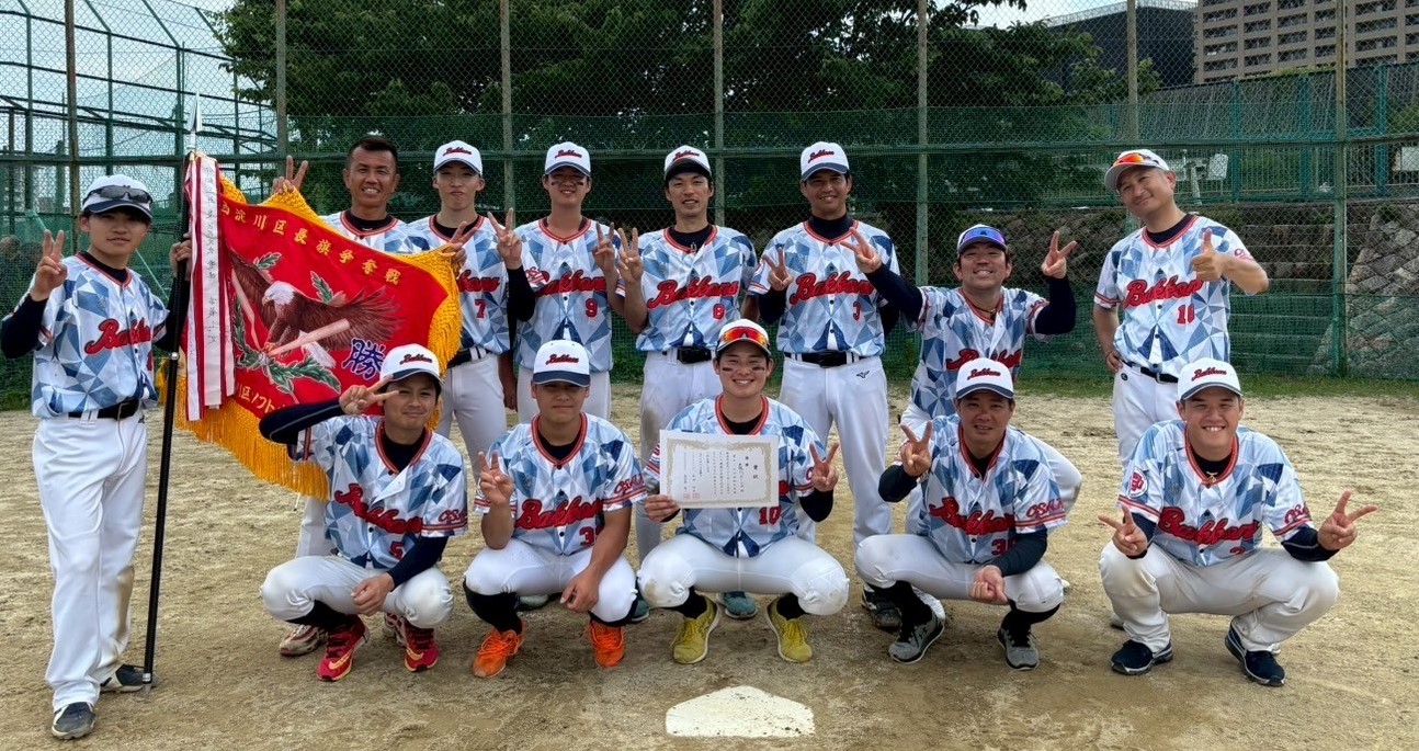 大阪バッコーンズ