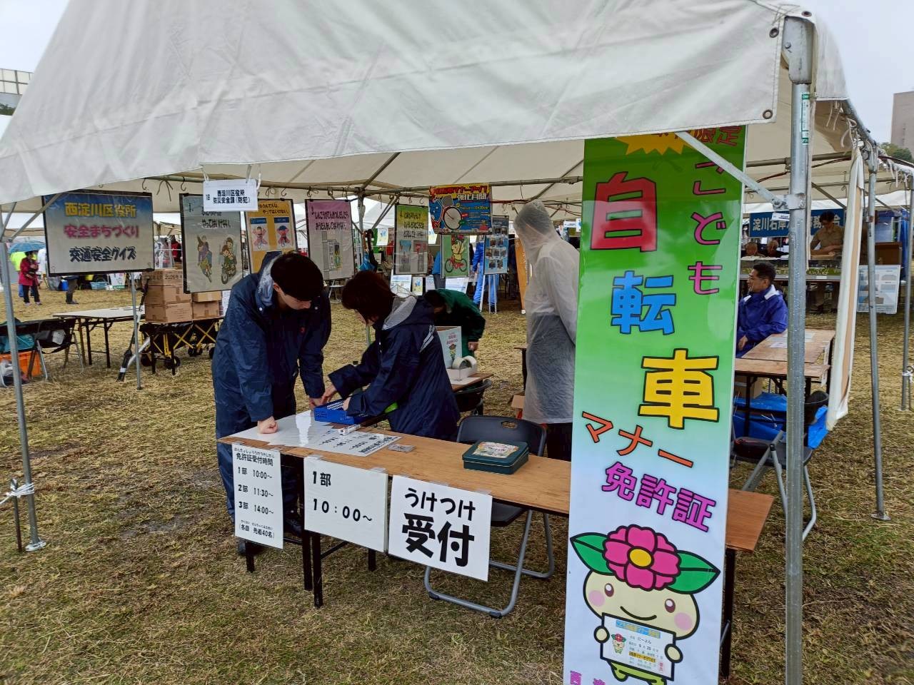 区民まつりに参加している様子1