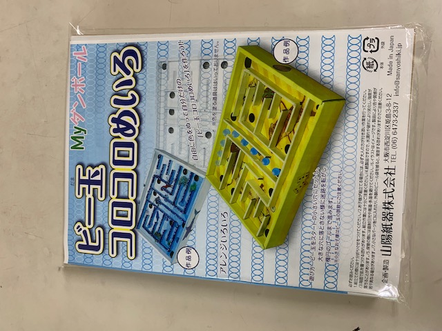 ビー玉ころころめいろ