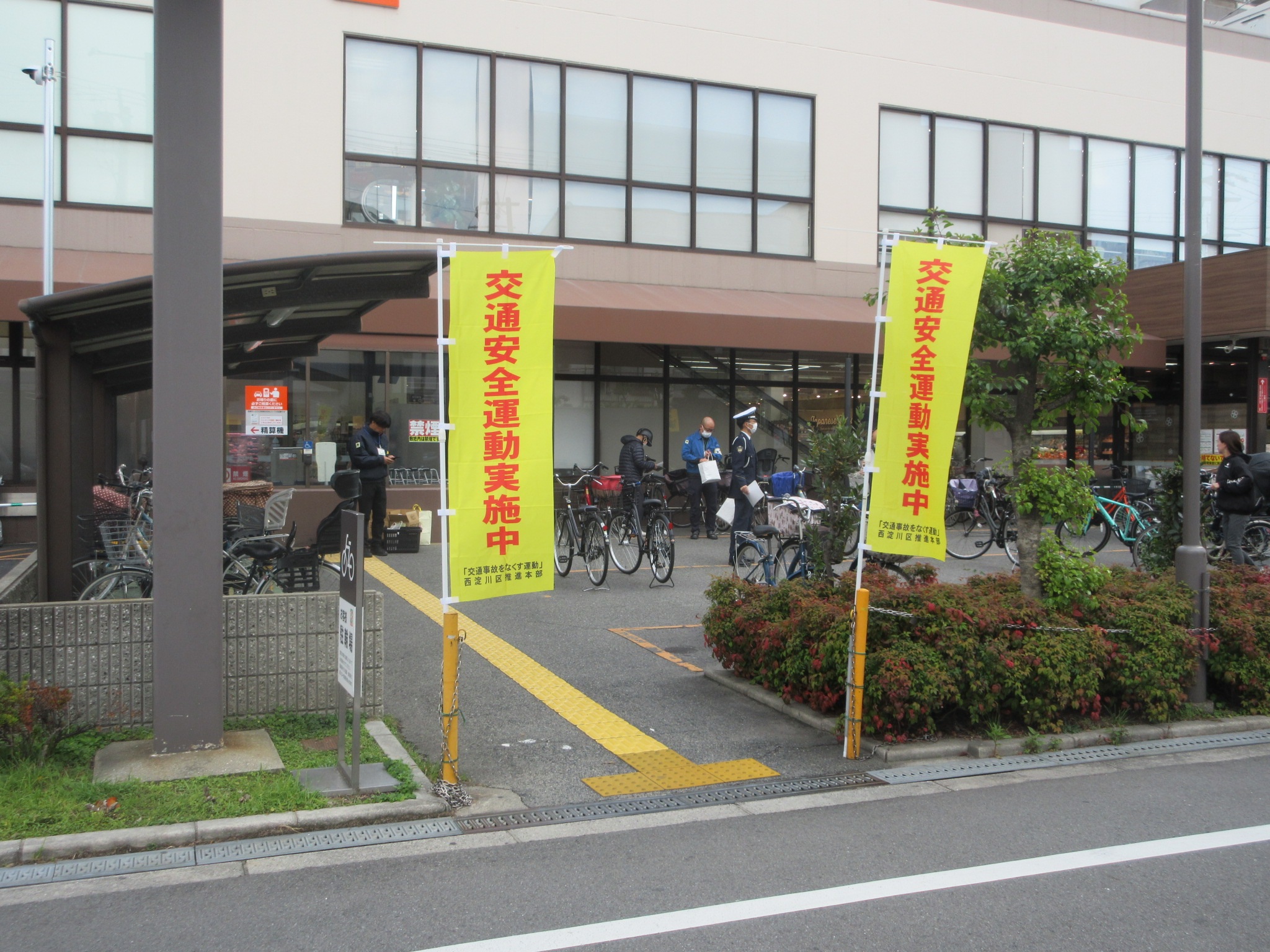 キャンペーンの様子1