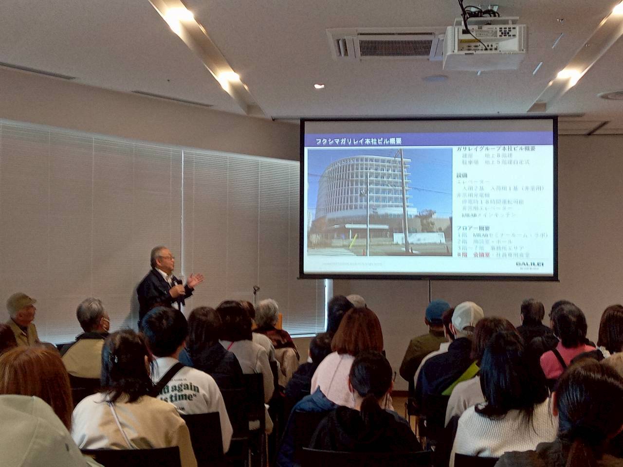 津波避難ビル説明