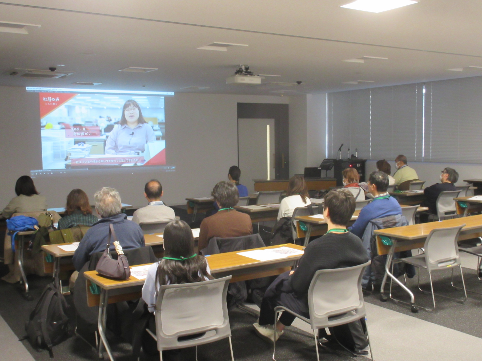 株式会社ニッセイ・ニュークリエーション1