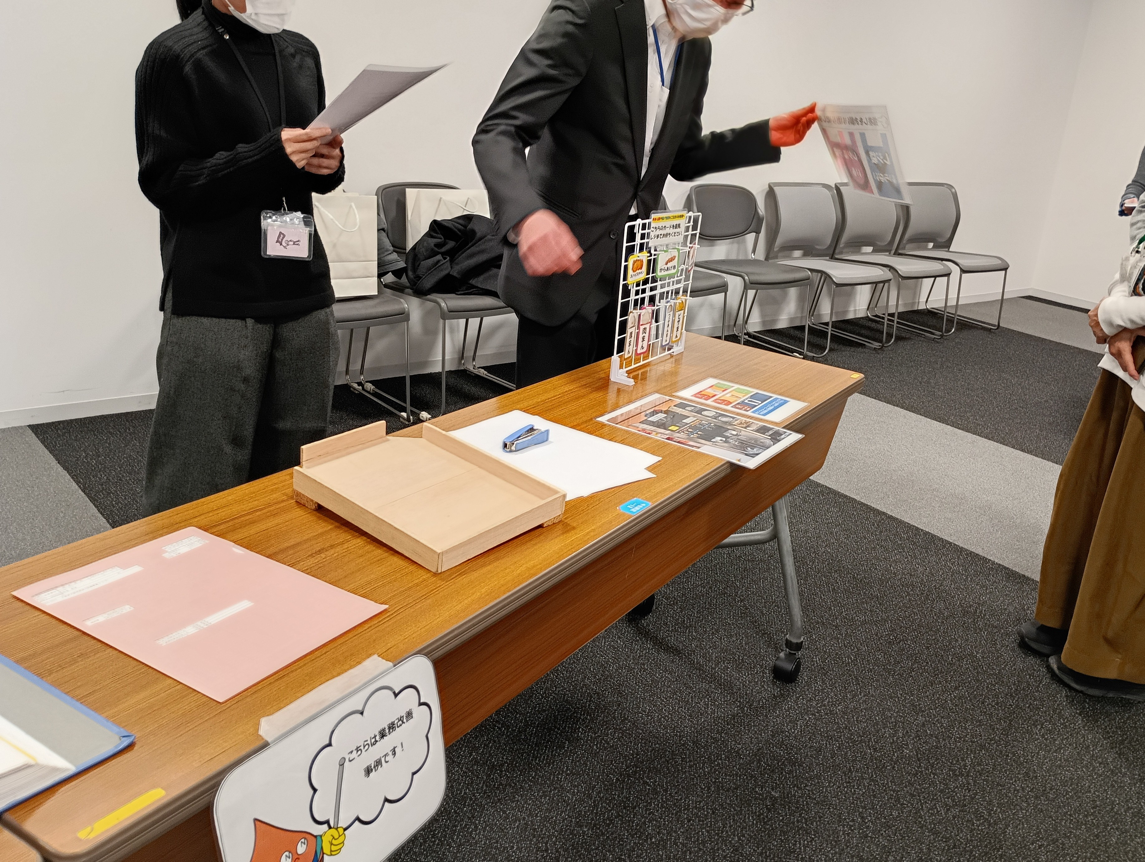 株式会社ニッセイ・ニュークリエーション3