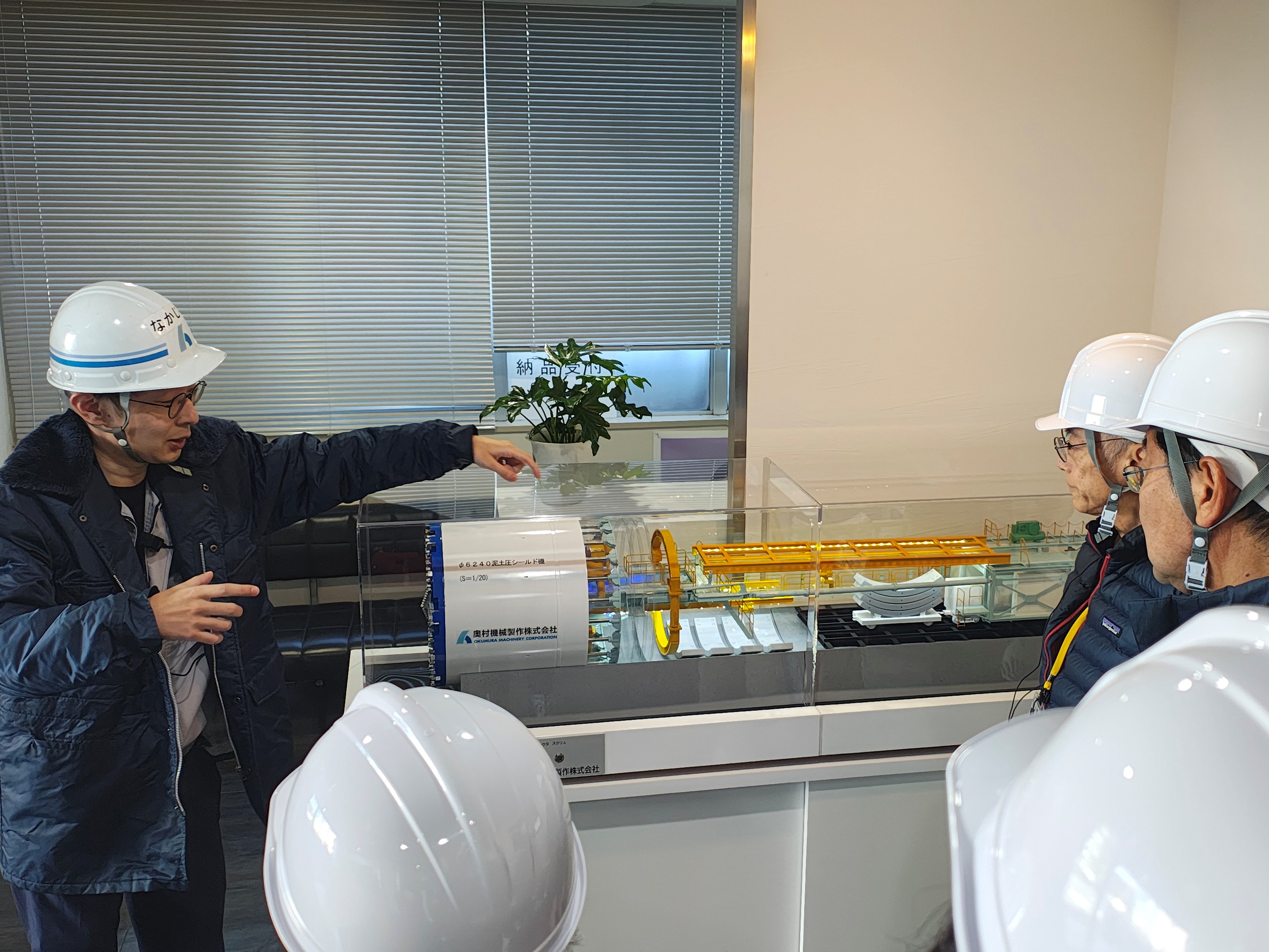 奥村機械製作株式会社3