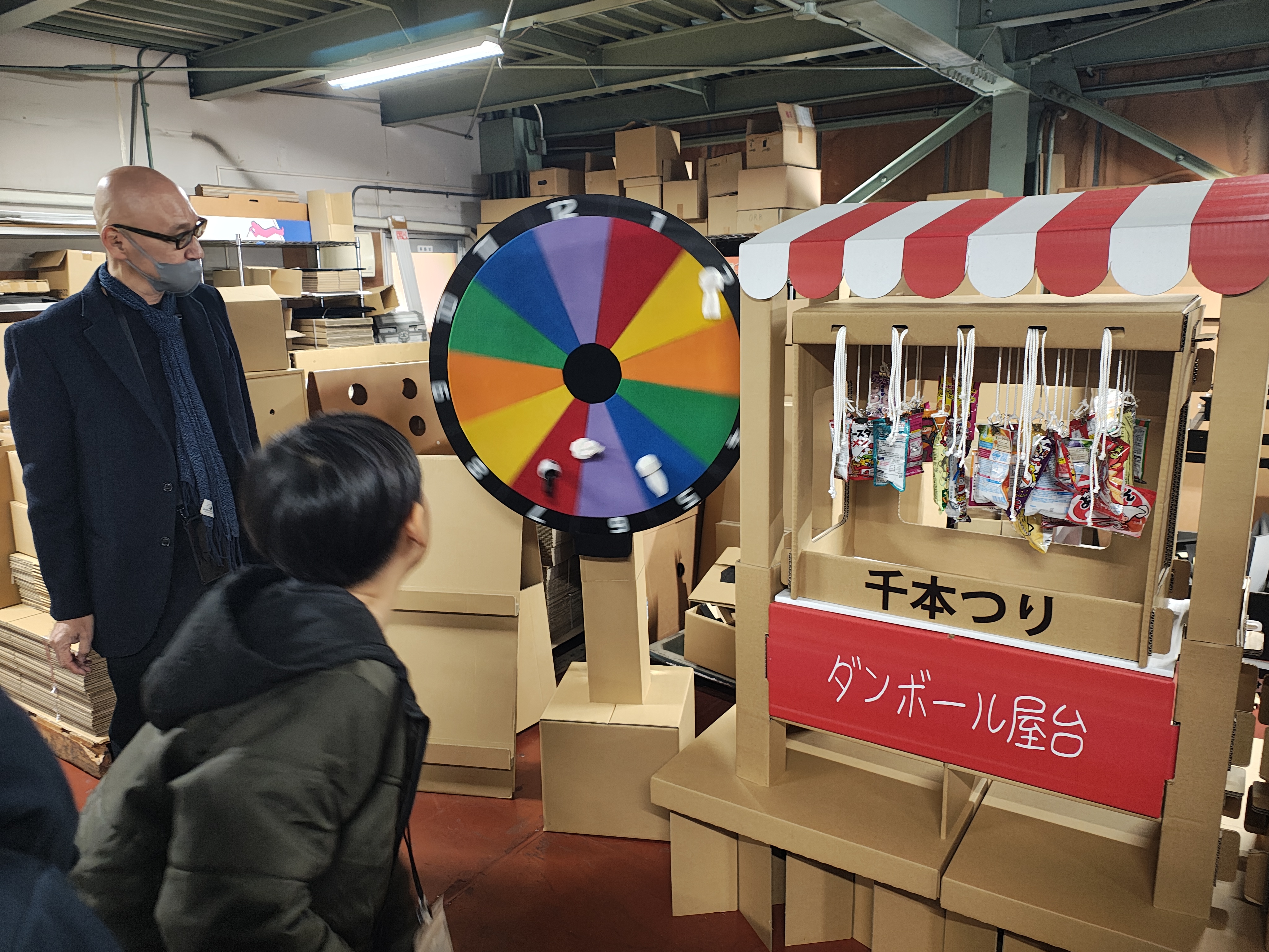 山陽紙器株式会社1