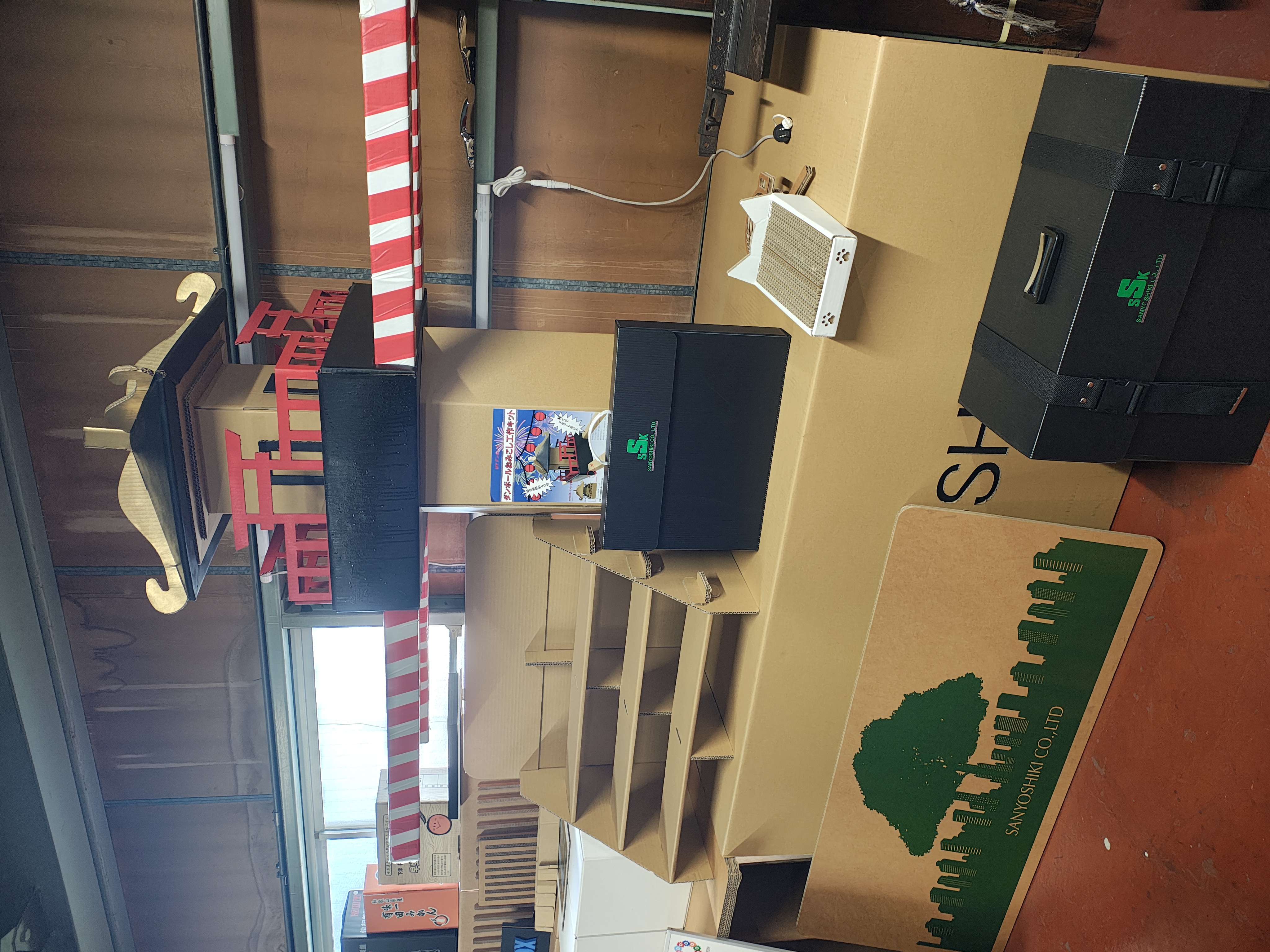 山陽紙器株式会社3