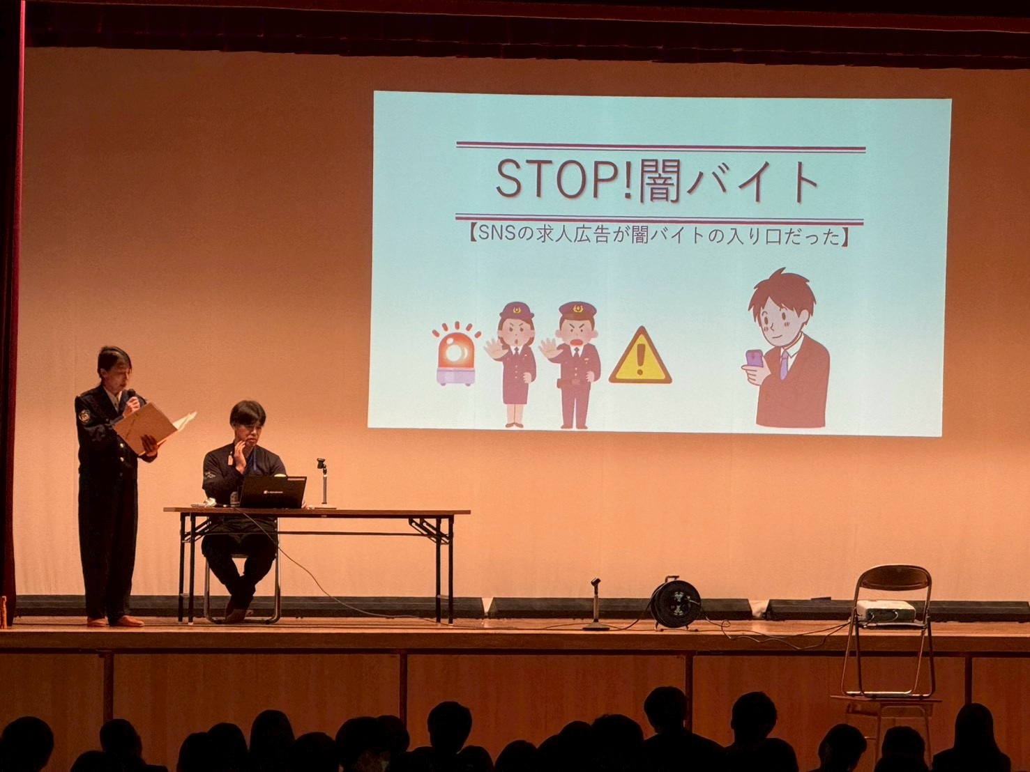 出前講座を実施する様子3