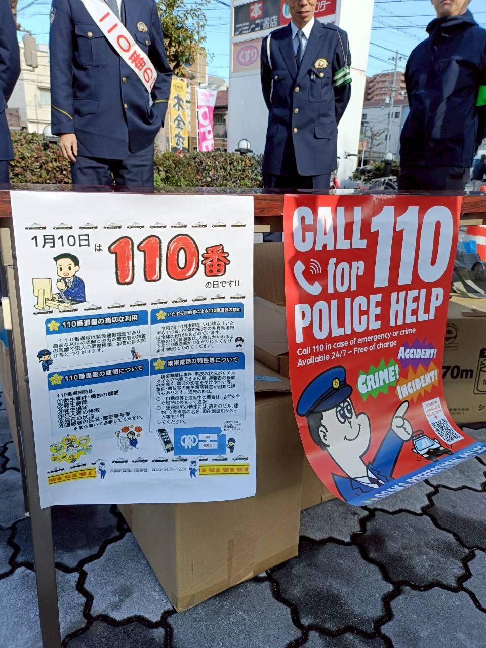 キャンペーンの様子2