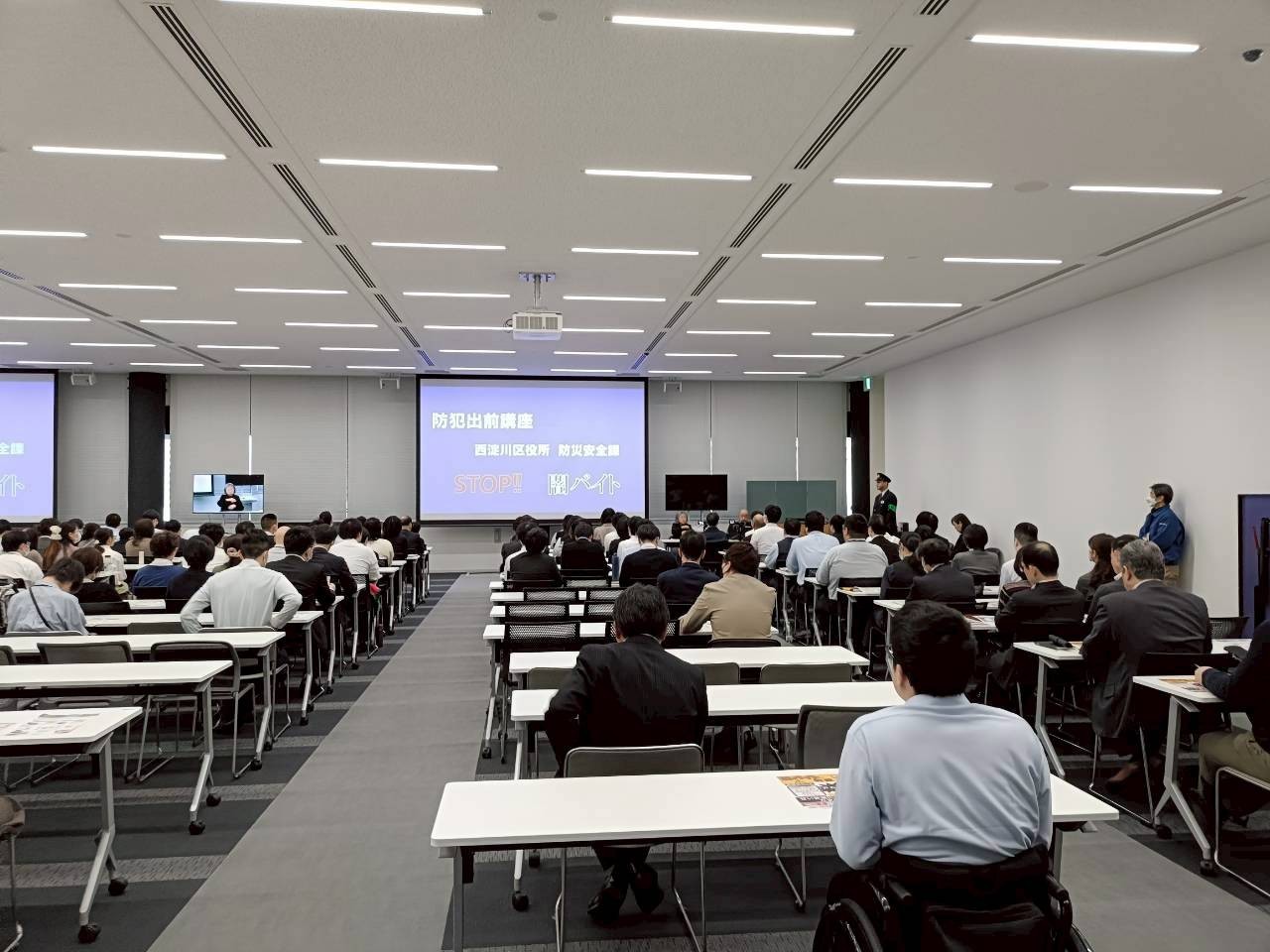 出前講座を実施する様子1