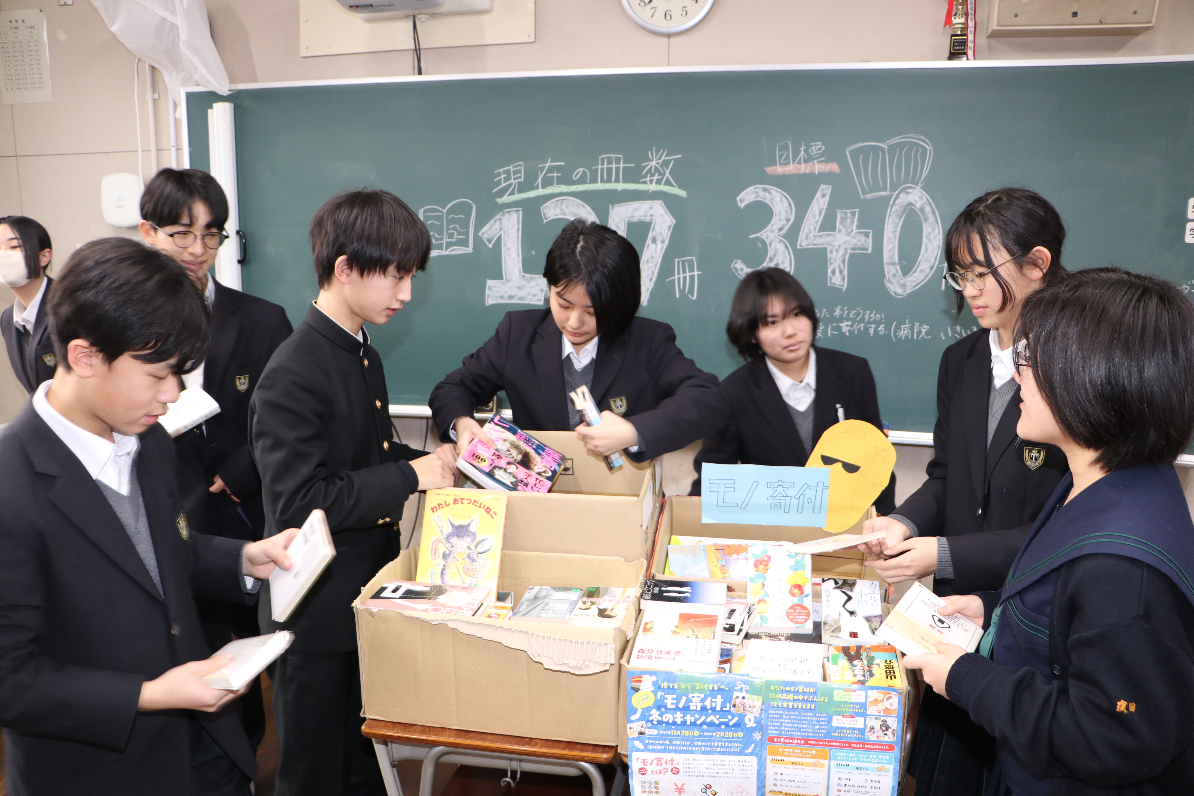 モノ寄付活動の様子