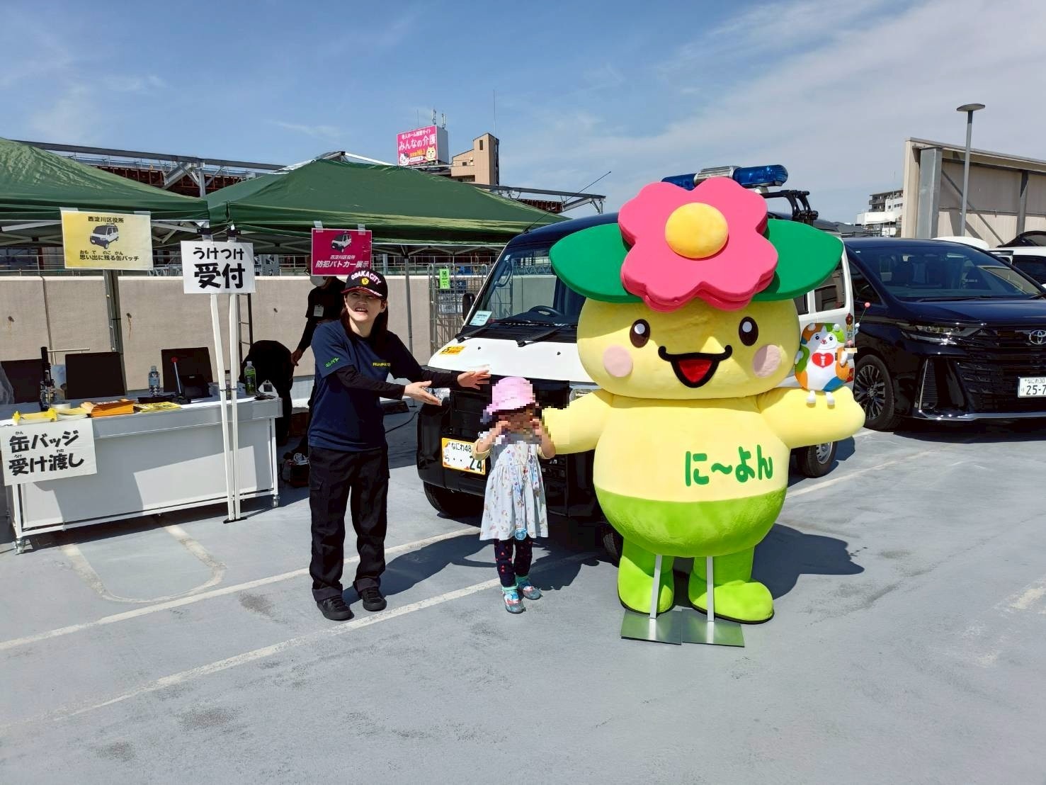 写真撮影の様子1