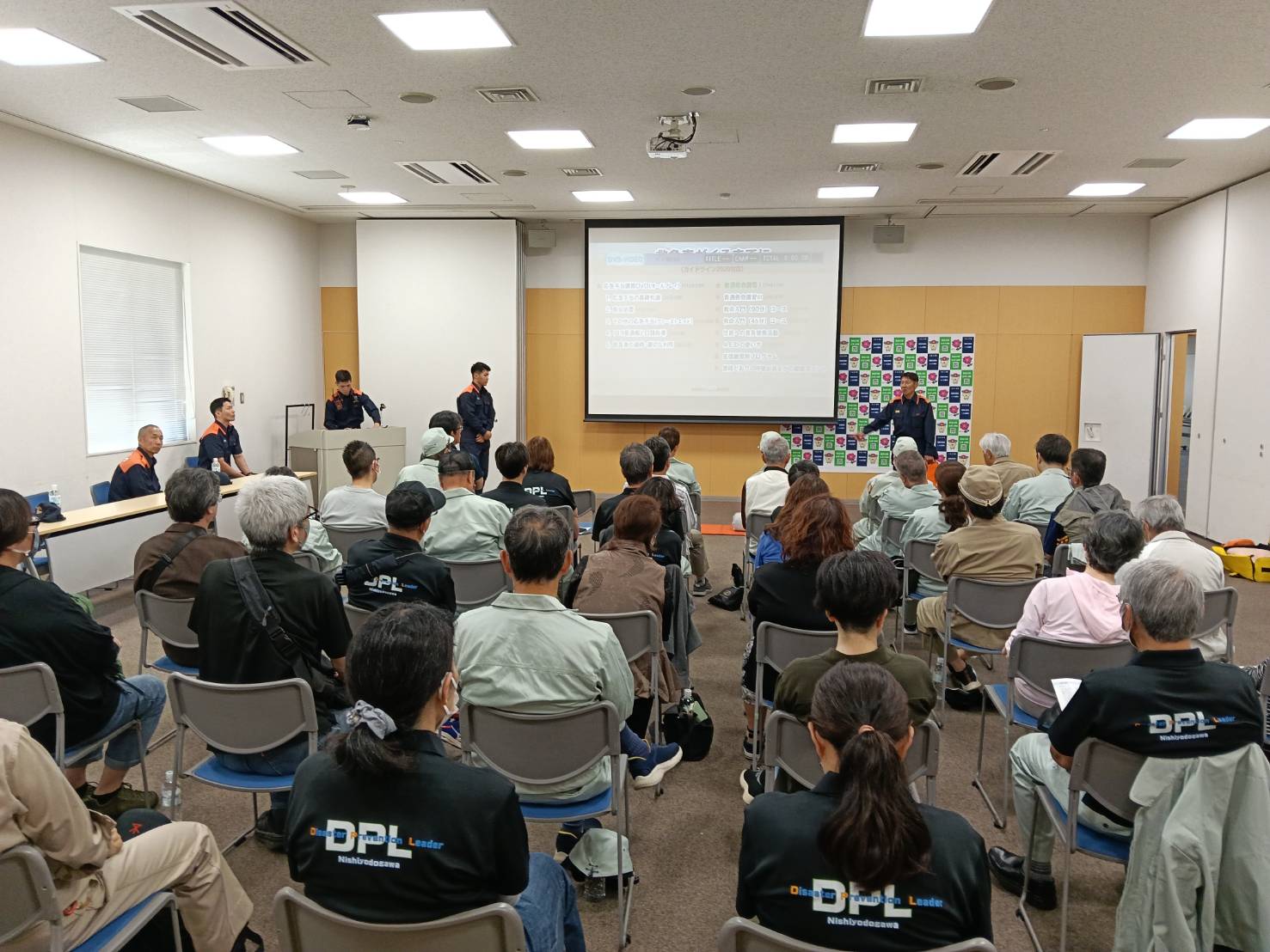 実演