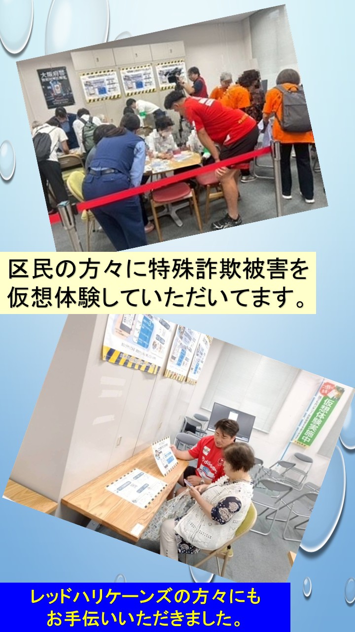 イベントの様子1