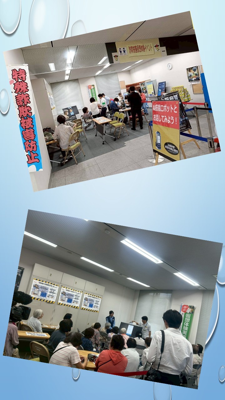 イベントの様子2