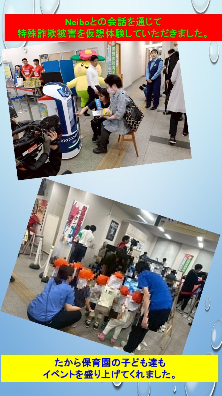イベントの様子3