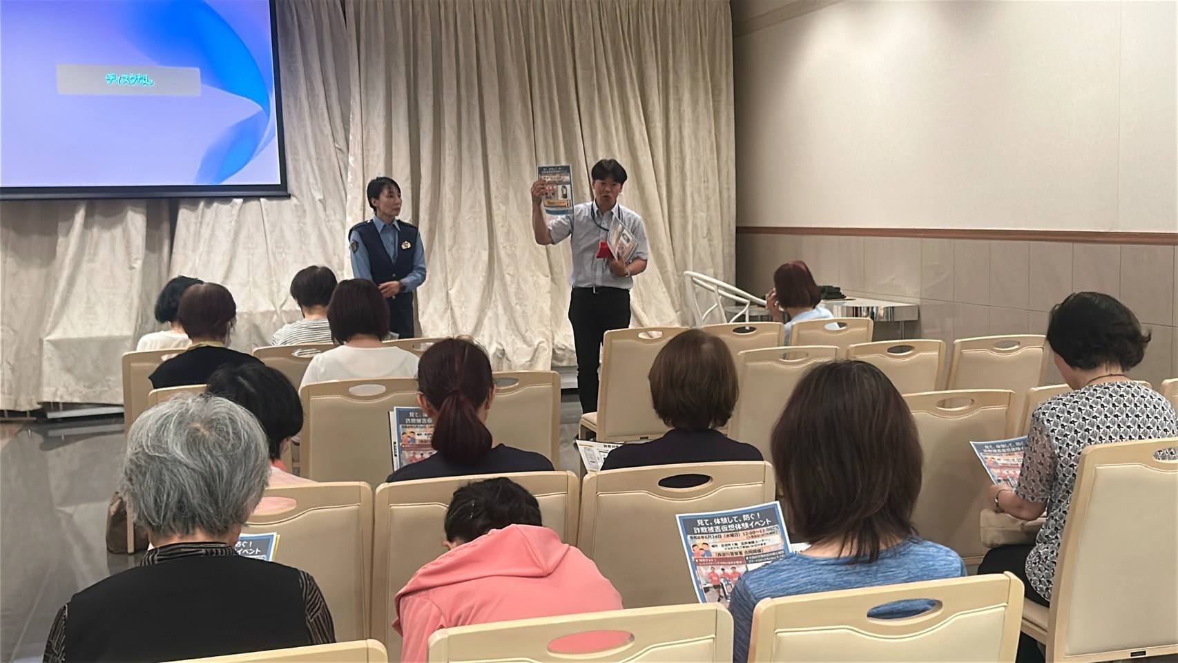 啓発活動の様子4