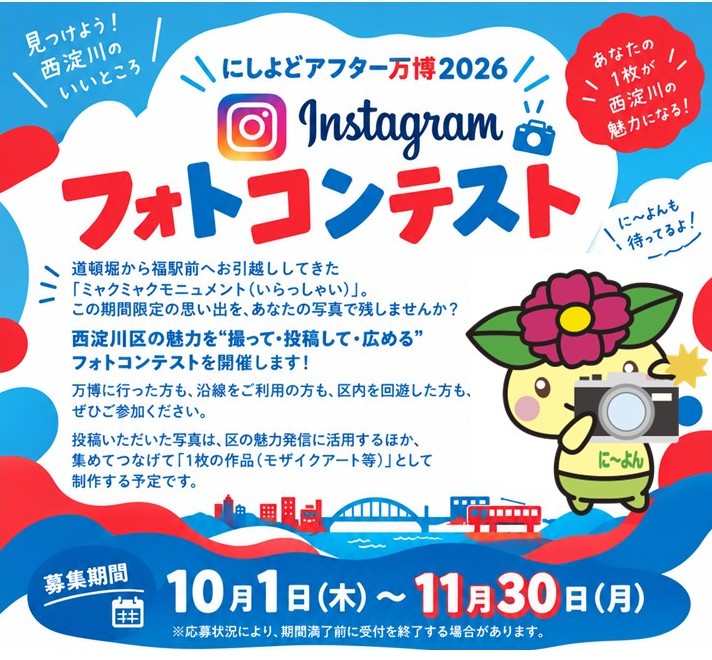 フォトコンテスト画像