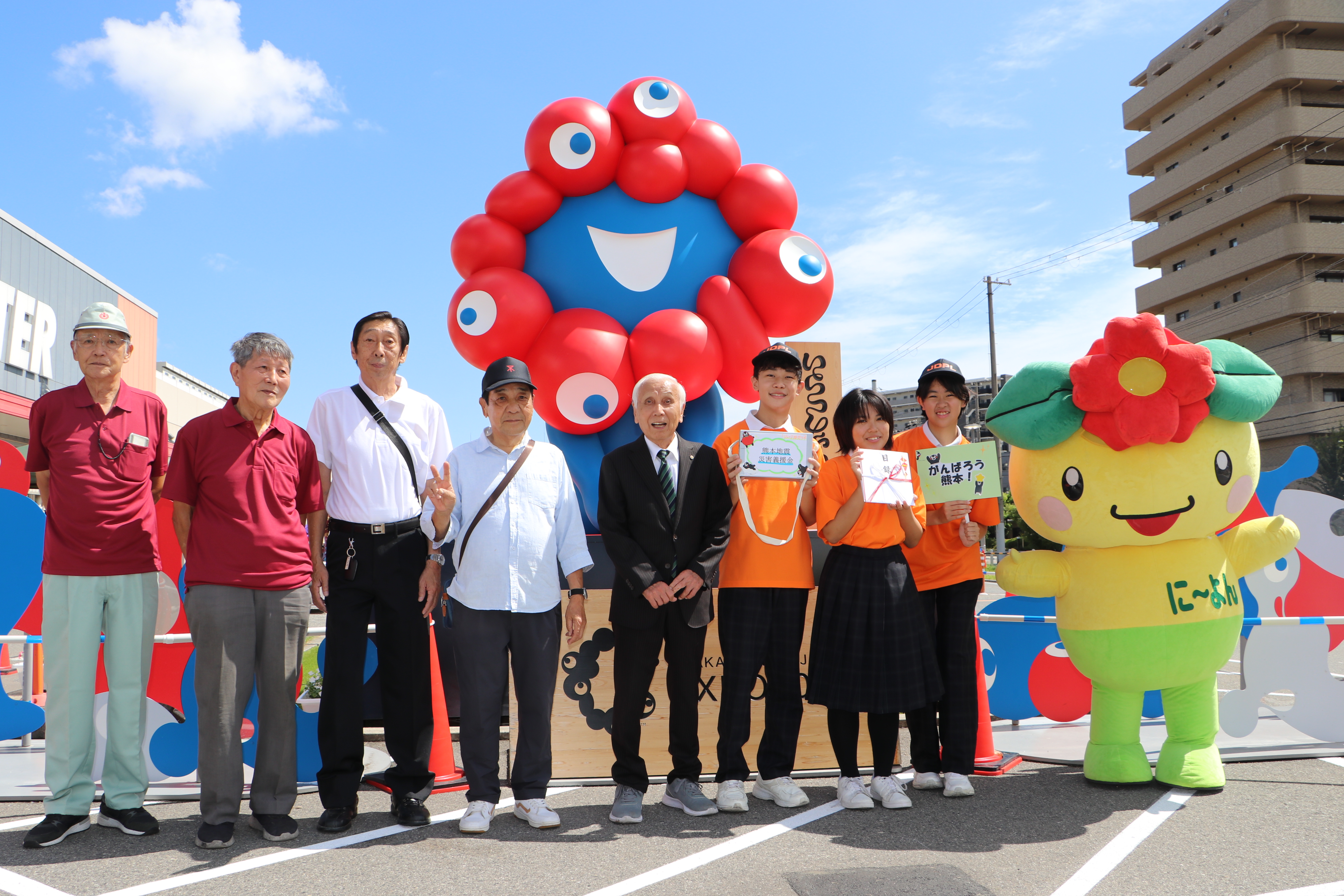 記念撮影
