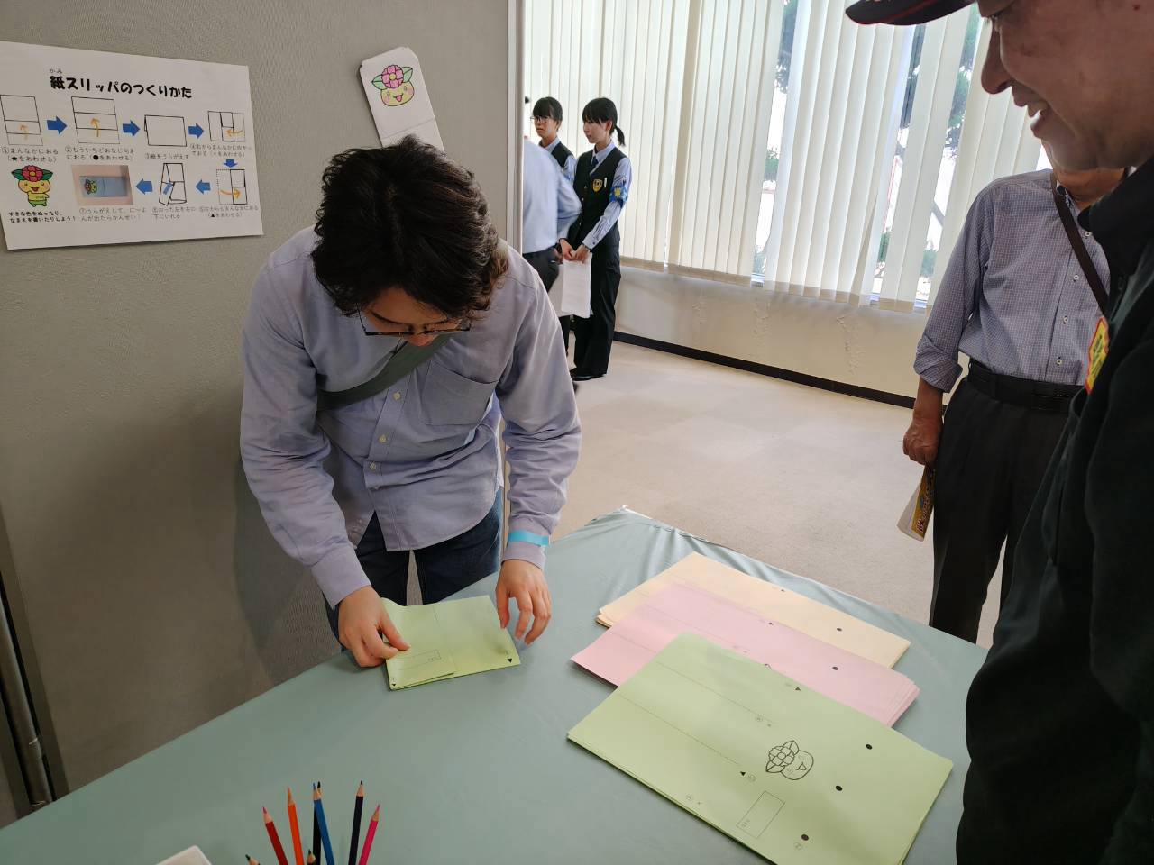 紙スリッパ作り