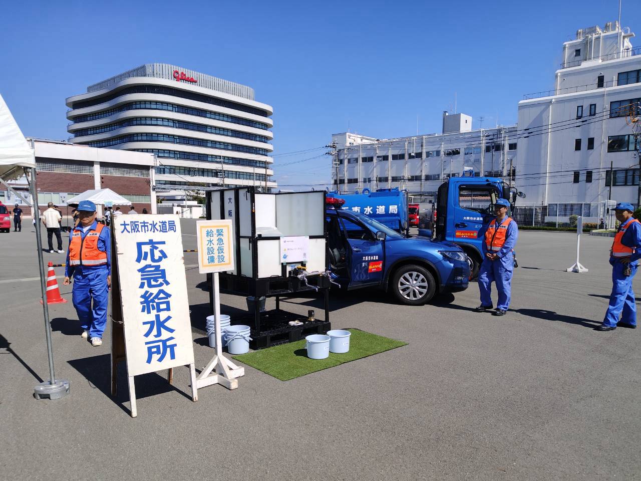 給水車