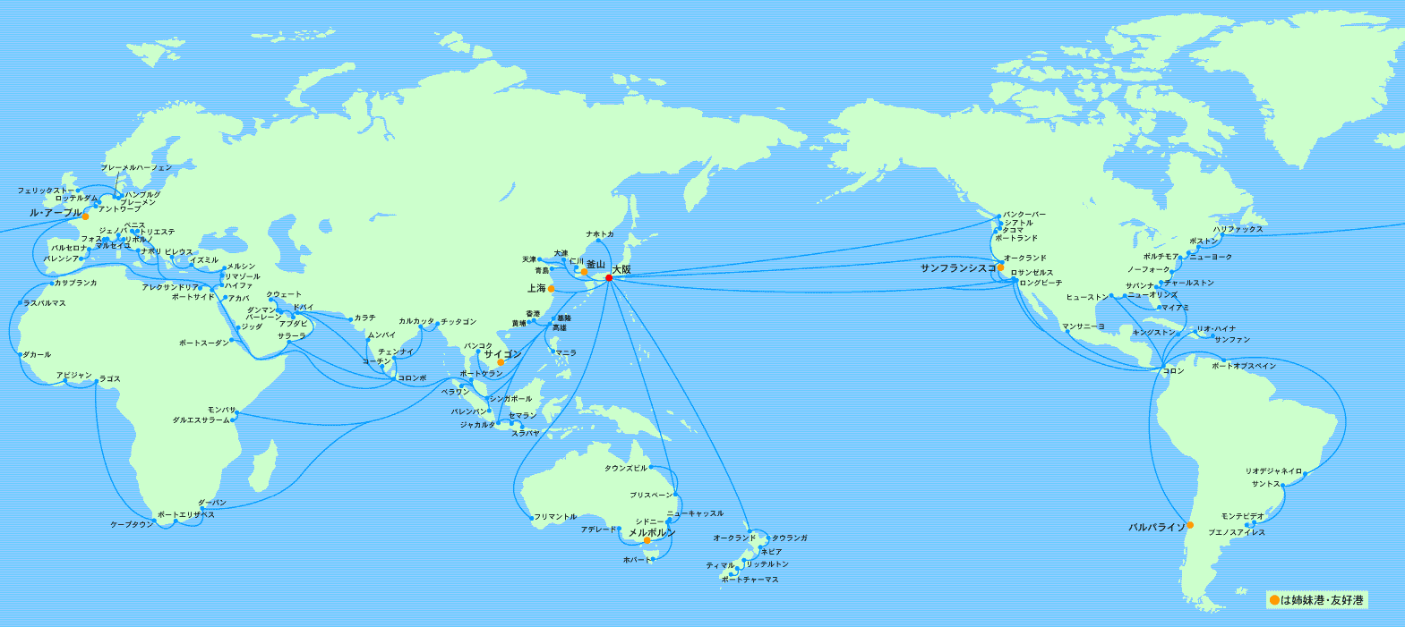 世界航路図: 世界の飛行ルート – PDXMIV
