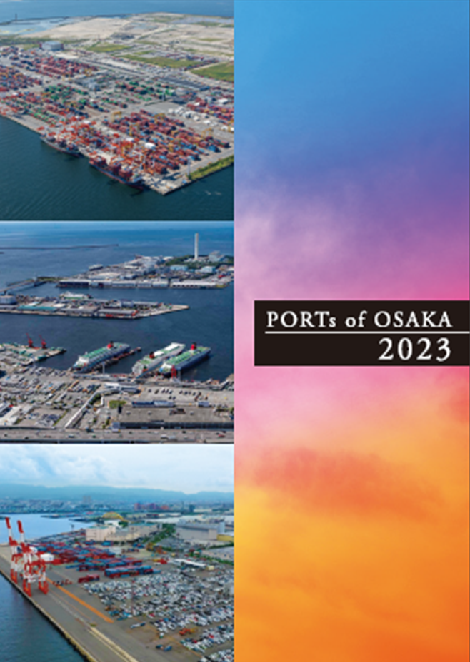 PORTs of OSAKA（ポート オブ オオサカ）2023
