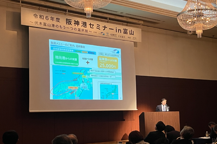 会場の様子