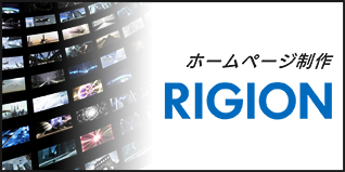 株式会社リジョンの広告