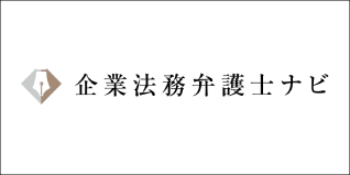 株式会社アシロの広告