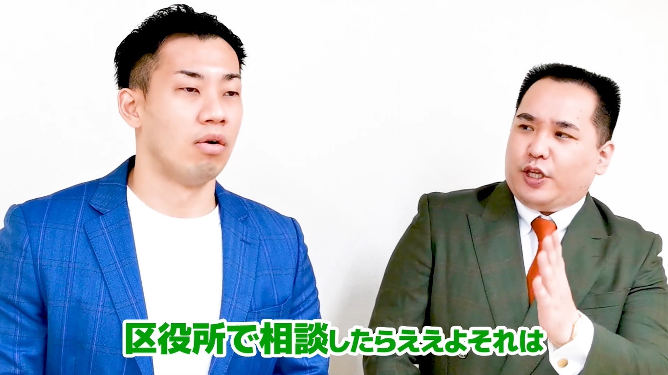 新型コロナウイルスで困ったときは区役所に聴こう！の動画へのリンク