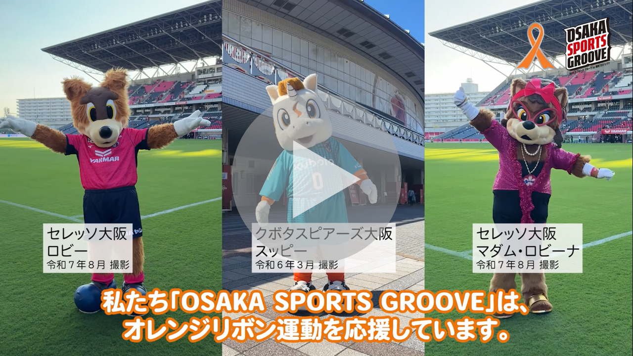 児童虐待防止啓発動画へのリンク