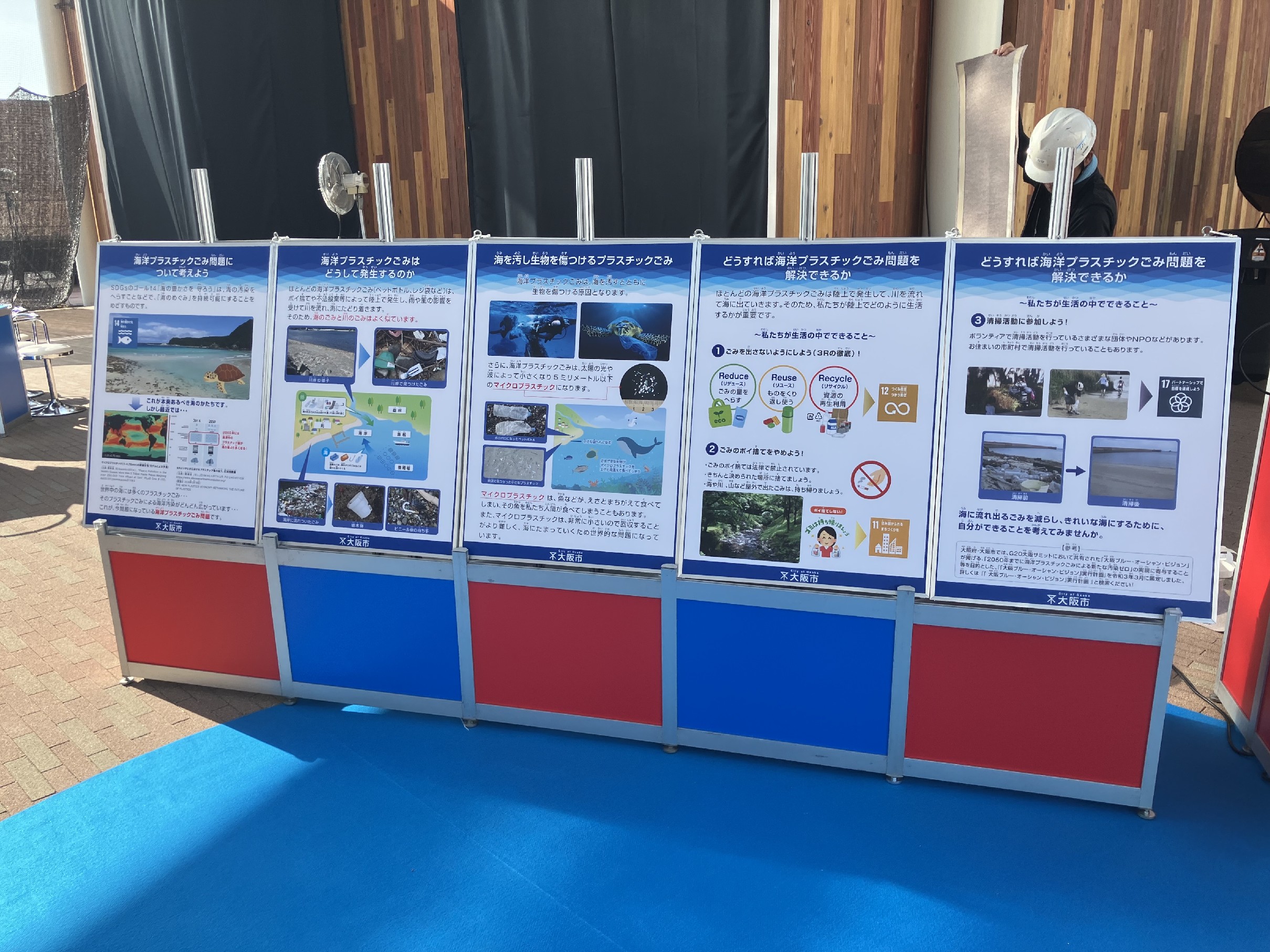 展示・PRゾーンの写真