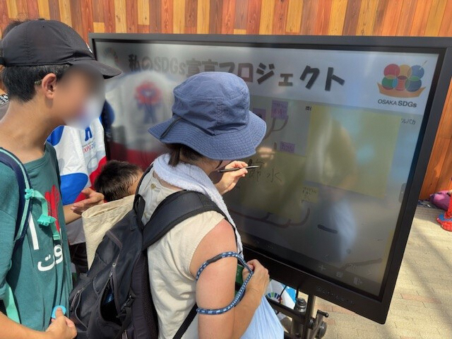 私のSDGs宣言プロジェクトの写真