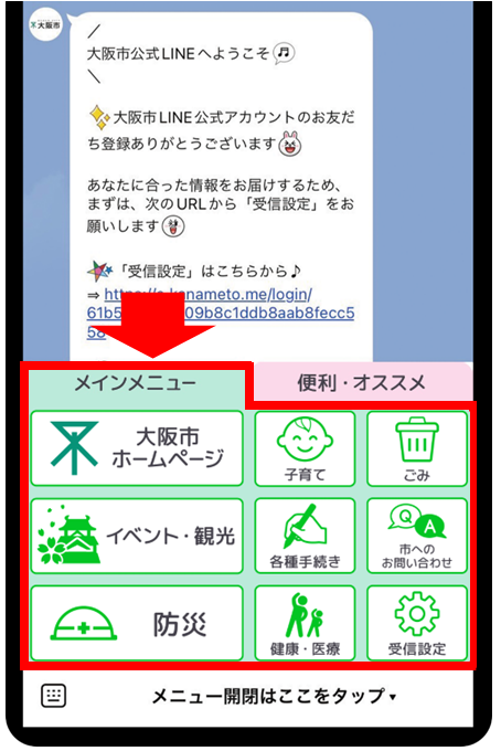 Rakuto公式アカウント01 Rakutao公式アカウント 01