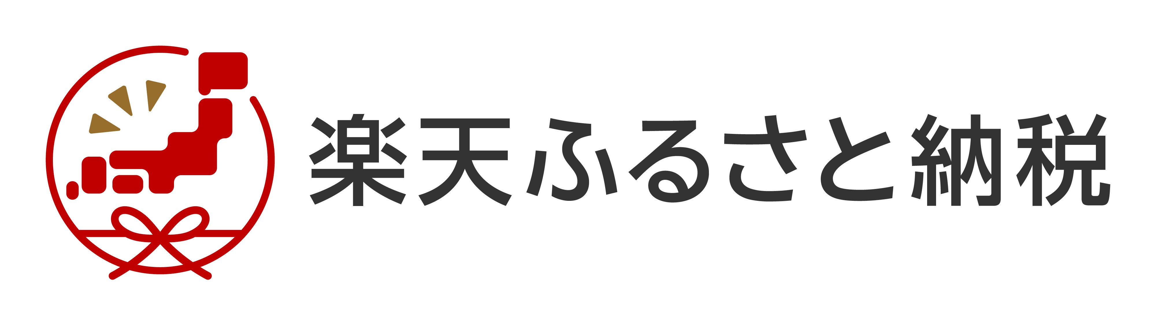 楽天ふるさと納税ロゴ