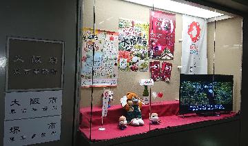 事務所入口の写真