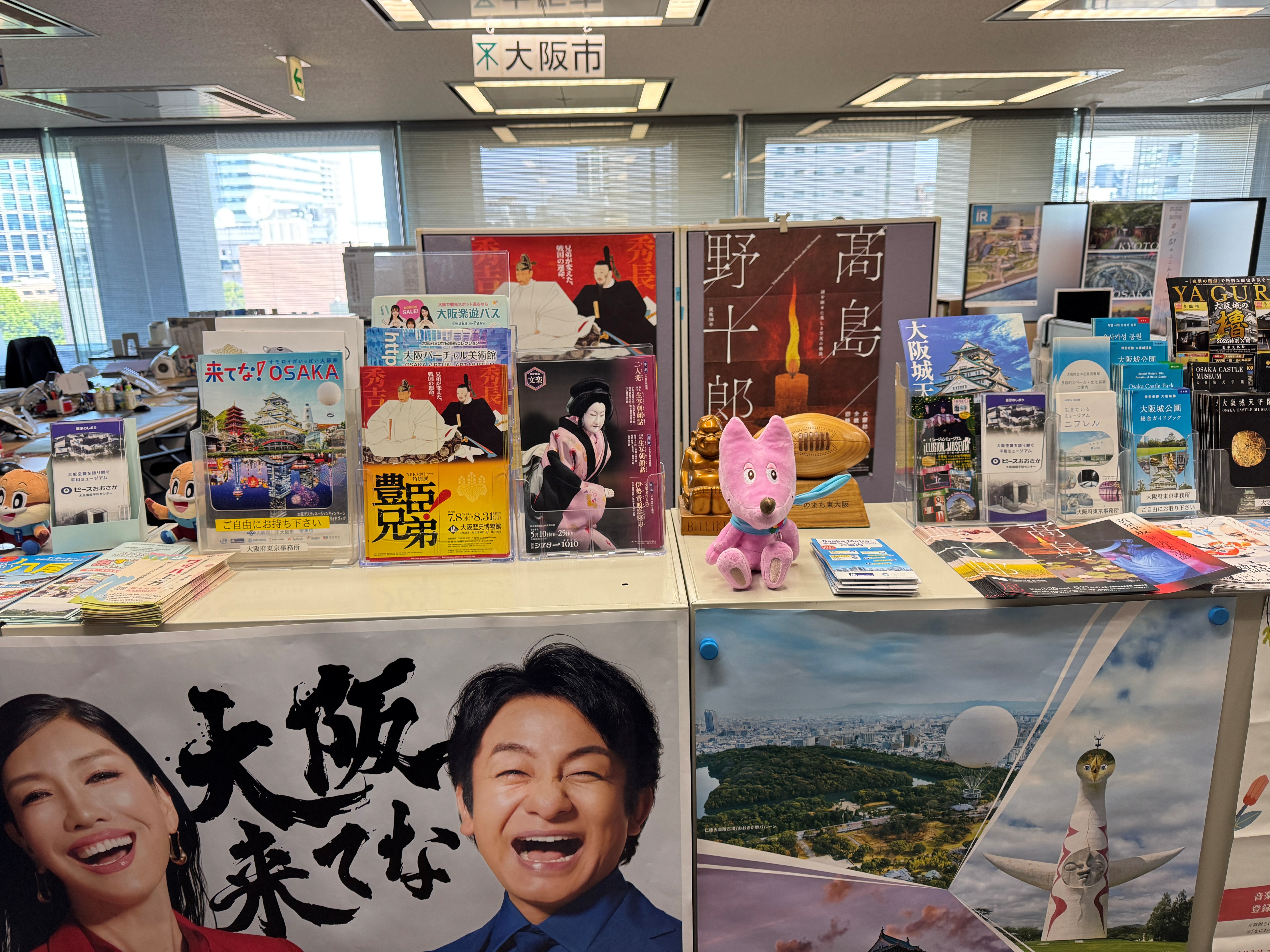 事務所内