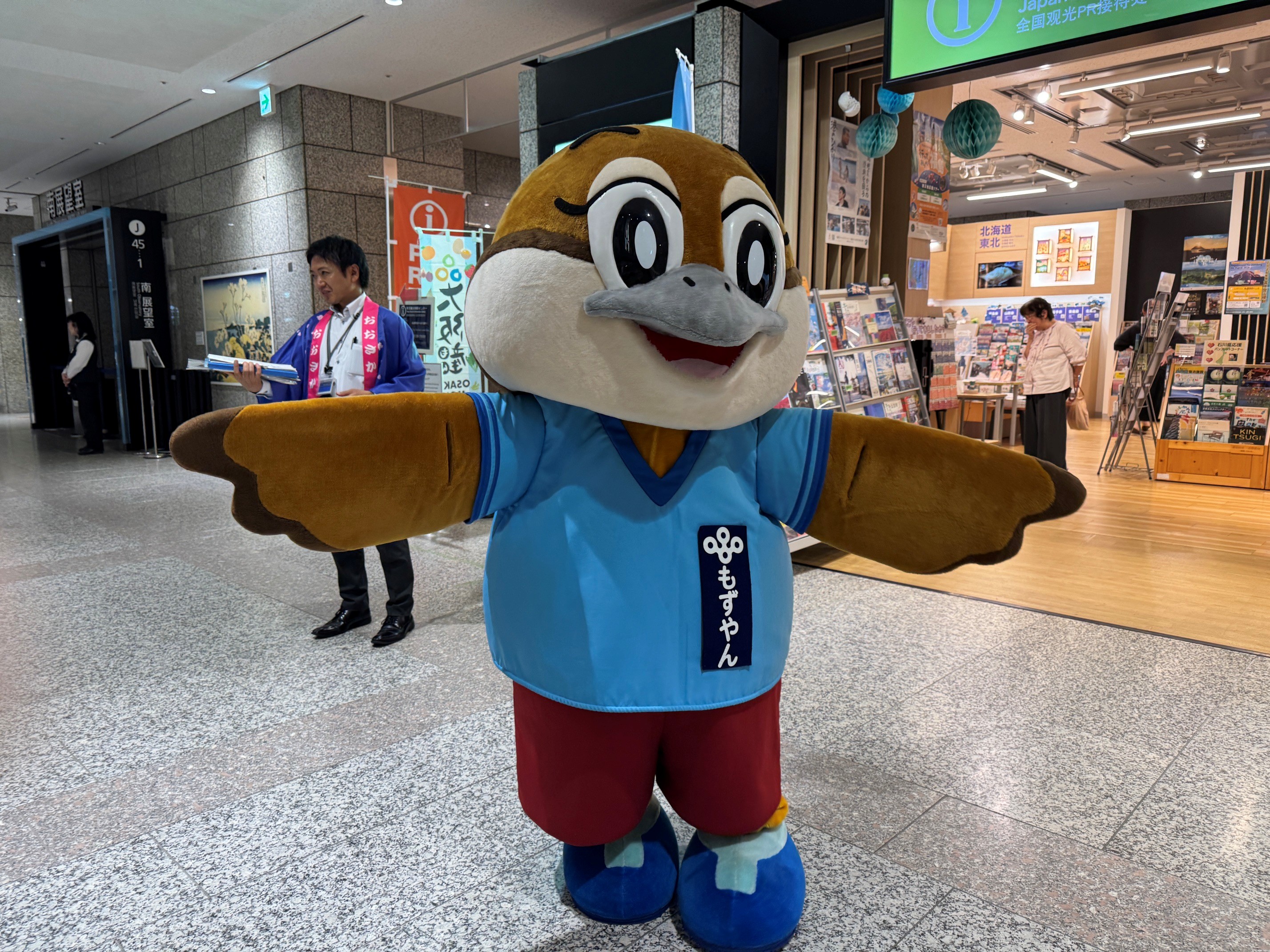 もずやんの画像