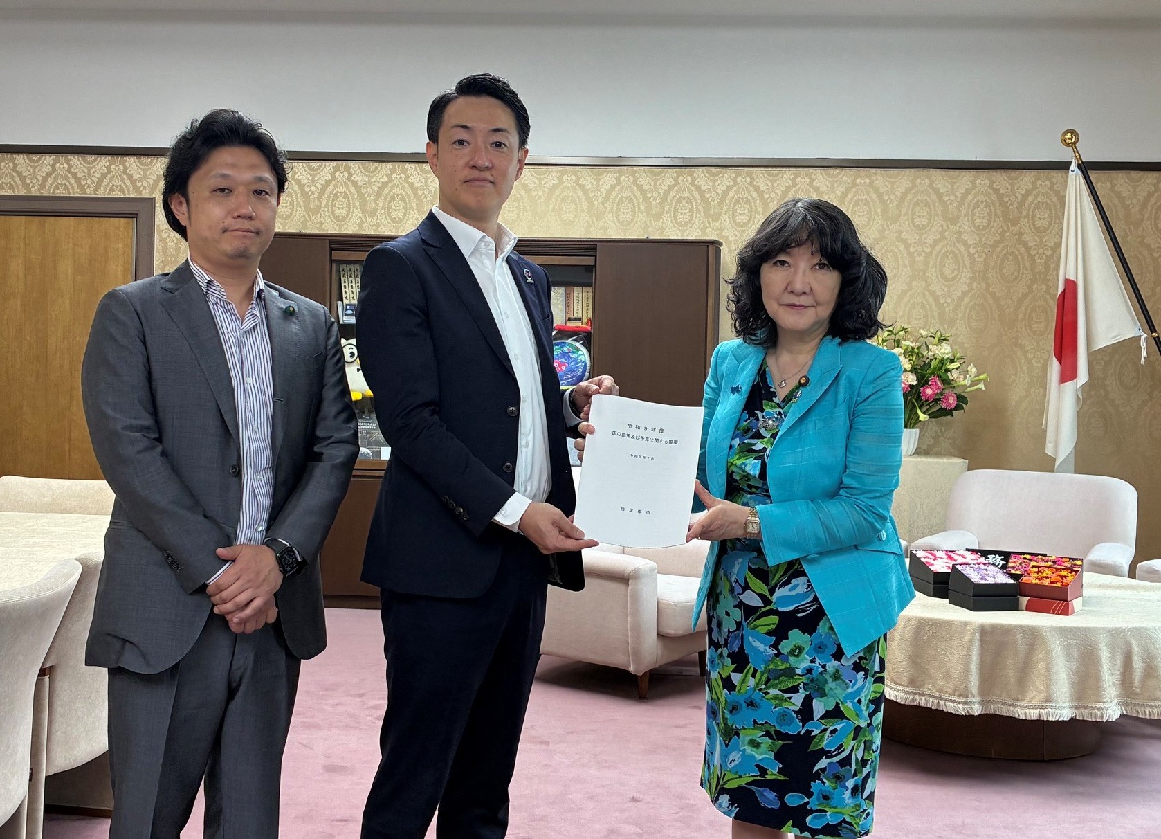 片山財務大臣へ要望書をお渡ししている画像