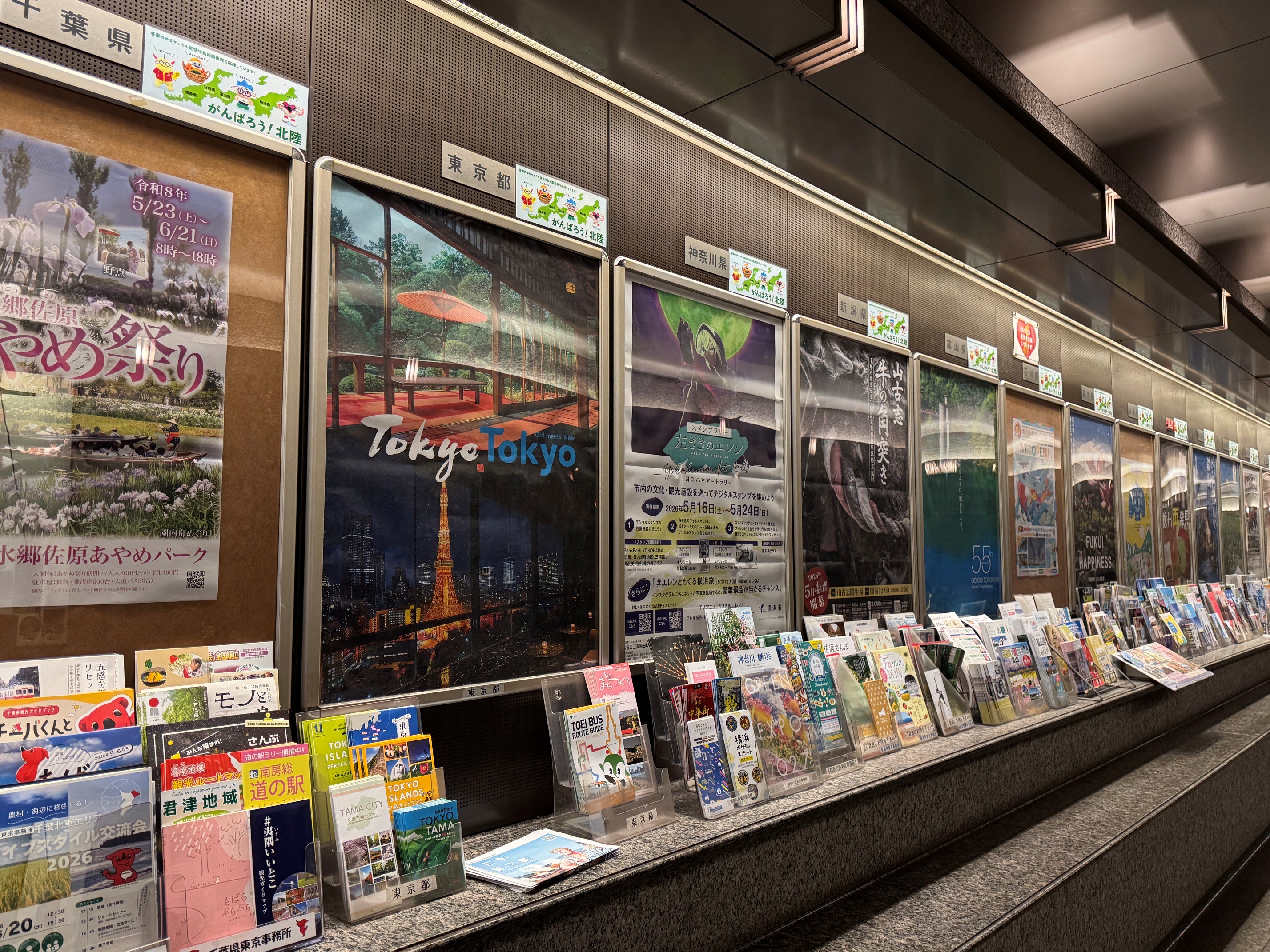 都道府県会館地下通路の様子