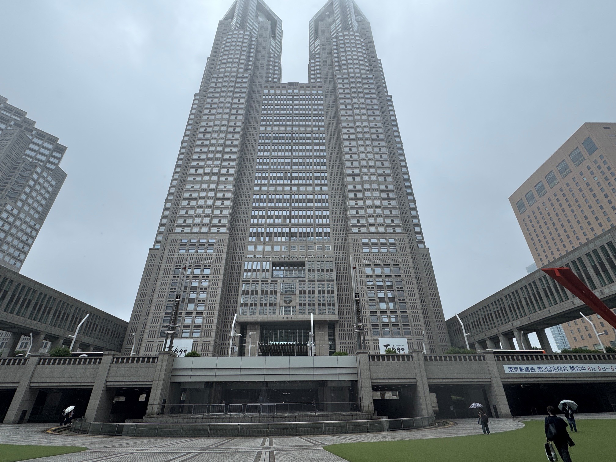 東京都庁の画像