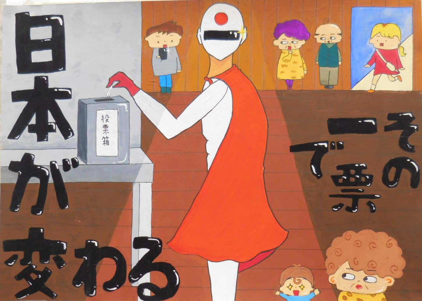 令和7年度特選（中学校の部）受賞作品