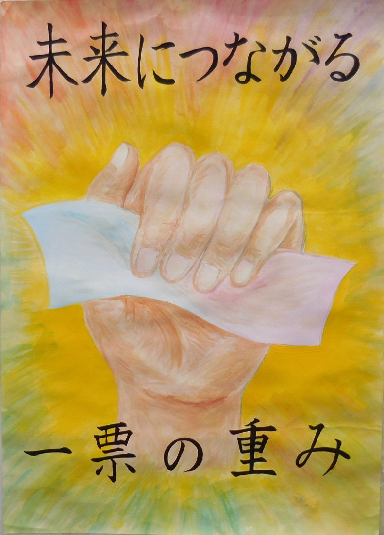 令和7年度特選（中学校の部）受賞作品