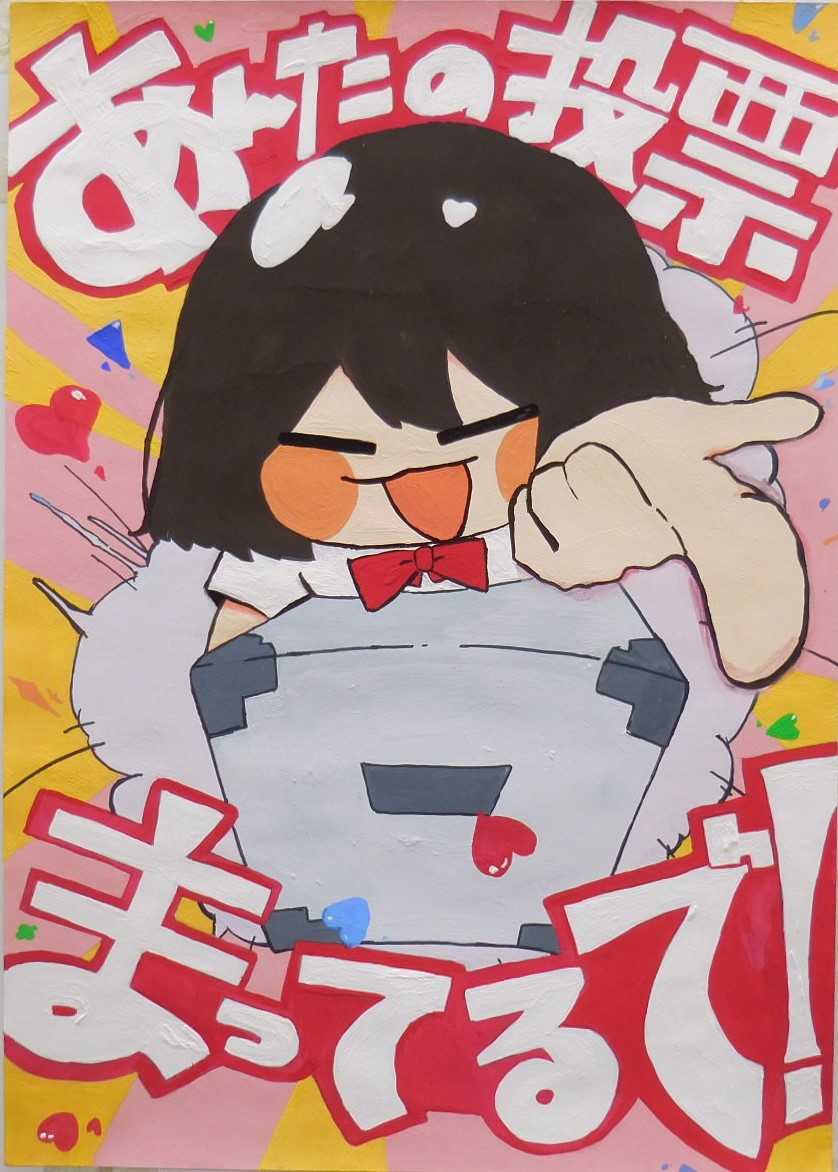 令和7年度特選（中学校の部）受賞作品