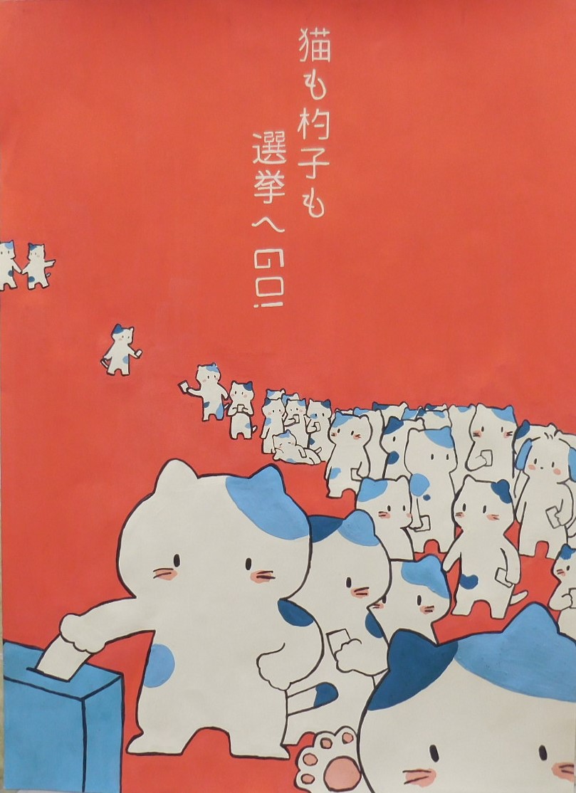 令和7年度特選（高等学校の部）受賞作品